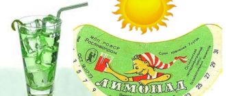 пить на китайском языке как запомнить иероглиф